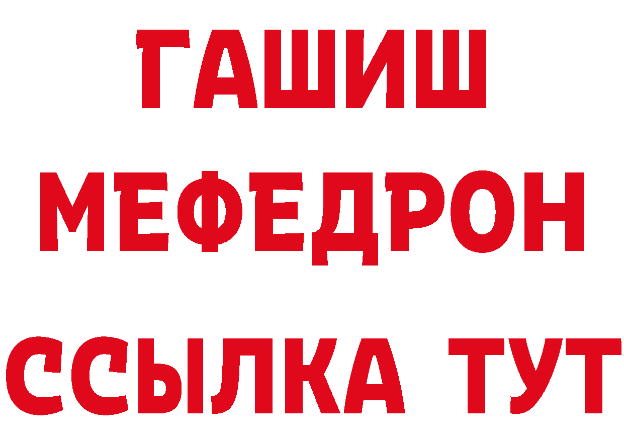 ГЕРОИН VHQ зеркало сайты даркнета МЕГА Пыть-Ях