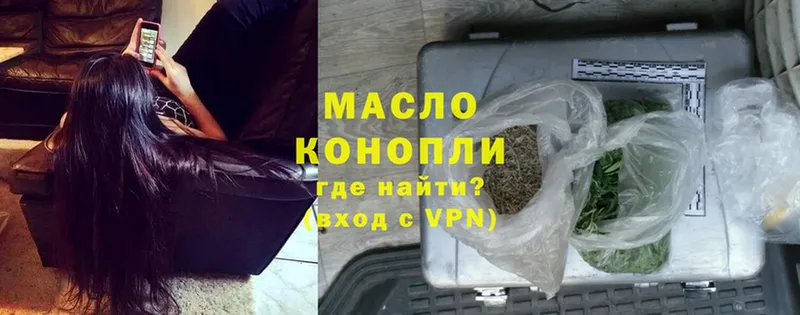 MEGA маркетплейс  купить закладку  Пыть-Ях  Дистиллят ТГК гашишное масло 